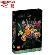 レゴ(LEGO) アイコン フラワーブーケ 10280(1個)【レゴ(LEGO)】[おもちゃ 玩具 プレゼント インテリア お…