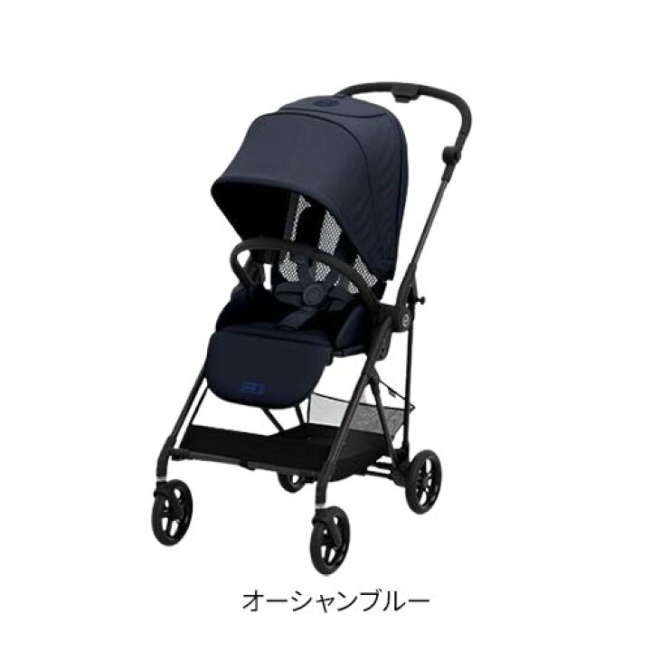 楽天市場】【1種類を選べる】メリオ カーボン 2022年モデル(1台 