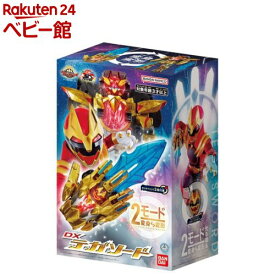DXテガソード(1セット)【バンダイ(スーパー戦隊シリーズ)】