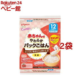 赤ちゃんのやわらかパックごはん 12ヵ月(90g*6パック*2袋セット)[おかゆ レンジ 小分け 12ヶ月 大容量 保存食]