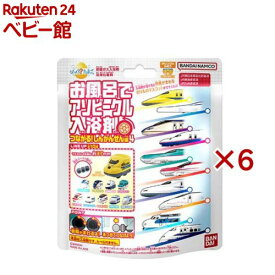 びっくら？たまご お風呂でアソビークル入浴剤 つながる！しんかんせん編4(1個入(75g)×6セット)