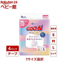 楽天市場】グーン テープ s (4~8kg)の通販