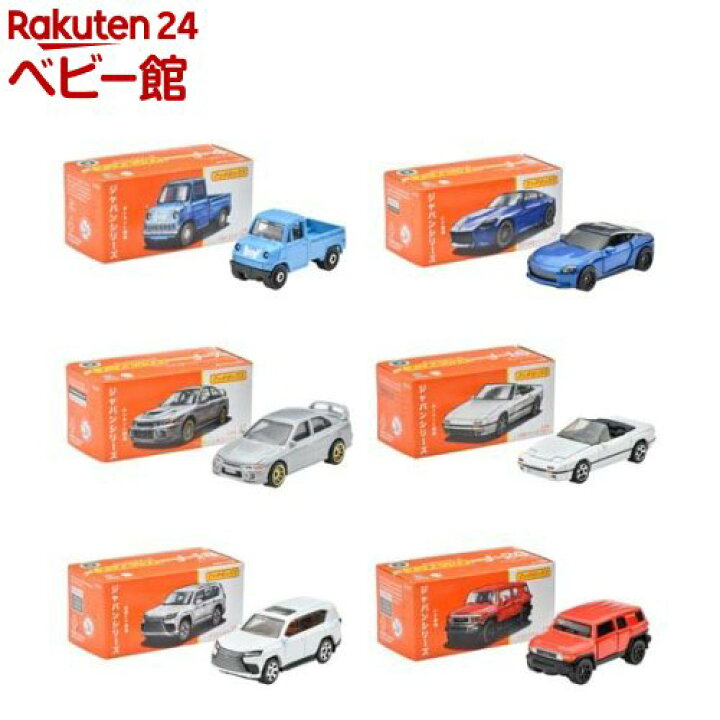 楽天市場】マッチボックス ジャパンシリーズ ミニカー アソート BOX 