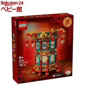 S(LEGO) AWAtFXeBo 蓔 80116(1)yS(LEGO)z[ v[g 8 9 10]