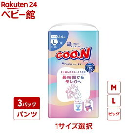 グーン ゆるうんちモレ0へ／長時間でもモレ0へ パンツ(3袋入)【グーン(GOO.N)】[オムツ 紙おむつ もれぜろ]