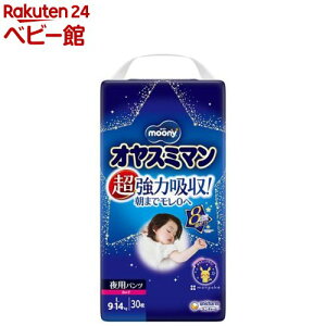 ���[�j�[�I���X�~�}�����̎qL 9kg�`14kg �����ނ� �p���c(30����)�y���[�j�[�@�I�l�V���p���c�z[���ނ� �g�C�� �P�A�O�b�Y �I���c]