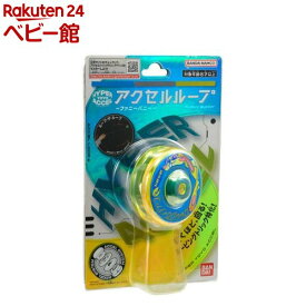 ハイパーヨーヨーアクセル アクセルループ ファニーバニー(1個)【バンダイ(ハイパーヨーヨー)】