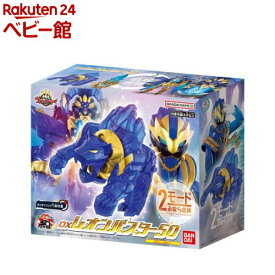 DXレオンバスター50(1セット)【バンダイ(スーパー戦隊シリーズ)】