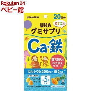 O~TvKIDS CaES 20(110g)yO~Tvz[炿 qlT|[g JVE S 20]