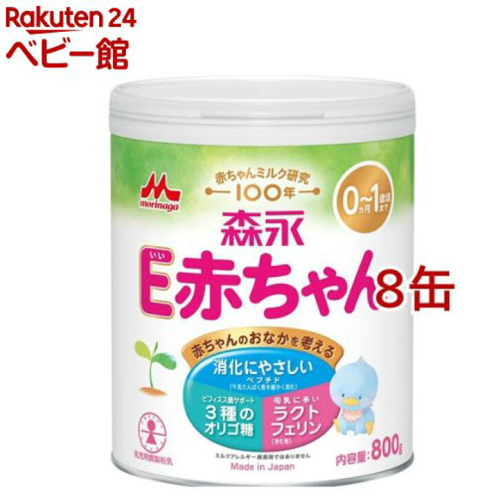 楽天市場】森永 E赤ちゃん 大缶(800g*8缶セット)【E赤ちゃん】 : 楽天 