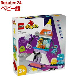 レゴ(LEGO) レゴアート デュプロのまち 3in1スペースシャトル 10422(1個)【レゴ(LEGO)】[おもちゃ 玩具 男の子 女の子 子供 2歳 3歳 4歳 5歳]