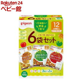 ピジョンベビーフード 食育レシピ野菜(100g*6袋セット)【食育レシピ】[レトルト パウチ 野菜 時短 離乳食 12ヶ月 1歳]