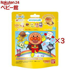 びっくら？たまご アンパンマンシリーズ みんなでおでかけ編 オレンジのかおり(75g×3セット)【びっくらたまご】