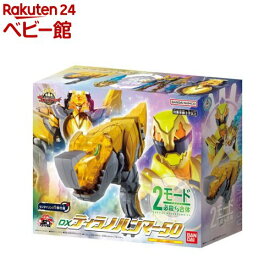 DXティラノハンマー50(1セット)【バンダイ(スーパー戦隊シリーズ)】