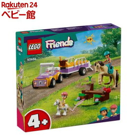 レゴ(LEGO) フレンズ ポニーと馬のトレーラー 42634(1個)【レゴ(LEGO)】[おもちゃ 玩具 男の子 女の子 子供 4歳 5歳 6歳]