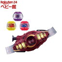 DXライバル変身ベルト ロードインヴォーカー(1セット)【バンダイ(仮面ライダー)】
