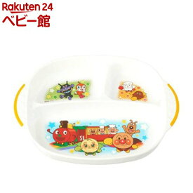 アンパンマン ランチプレート(1個)【レック】