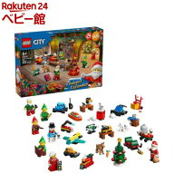 【予約商品 10月16日以降発送】レゴ(LEGO) シティ アドベントカレンダー 2026 60510(1個)【レゴ(LEGO)】