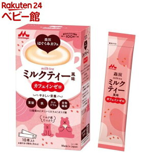 Xi Xi͂݃JtF ~NeB[(20g×10{)y͂݁z