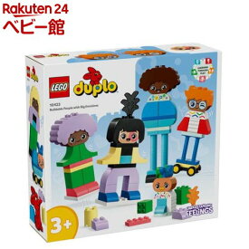 レゴ(LEGO) デュプロ デュプロのまち いろんなかおときもちスペシャル 10423(1個)【レゴ(LEGO)】[おもちゃ 玩具 男の子 女の子 子供 2歳 3歳 4歳 5歳]