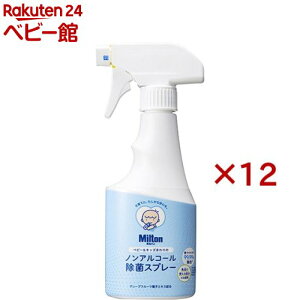 ~g xr[LbY܂̃mAR[ۃXv[(250ml×12Zbg)y~gz