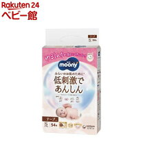 楽天市場】ムーニー テープ s（おむつ｜おむつ・トイレ用品）：キッズ 