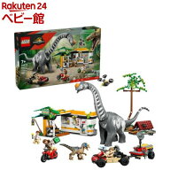 レゴ(LEGO) ラプターとティタノサウルス 追跡ミッション 76973(1個)【レゴ(LEGO)】[おもちゃ 玩具 プレゼ…