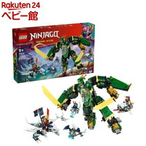 おもちゃグッズ Lego ブロック レゴニンジャゴー おもちゃ 忍者 セット Legoニンジャゴー レゴ ニンジャゴー セット ブロック おもちゃの通販