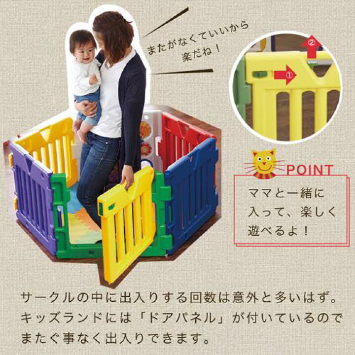 楽天市場】【18日10:00~21日9:59 エントリーで最大7倍】日本育児  