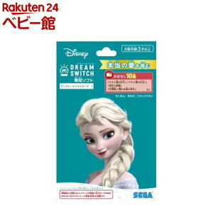 DREAM SWITCH(h[XCb`)p\tg fBYj[LN^[Y(1)yZKtFCuz