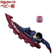DXライバル武器アイテム ブレイカムブレイカー(1セット)【バンダイ(仮面ライダー)】