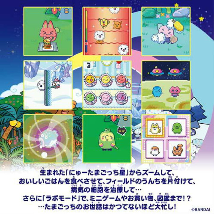 楽天市場】たまごっちパラダイス オレンジトロピクス プレミアムセット 
