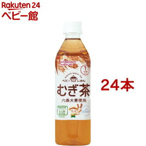 ベビーのじかん むぎ茶 500ml 24本の通販 価格比較 価格 Com