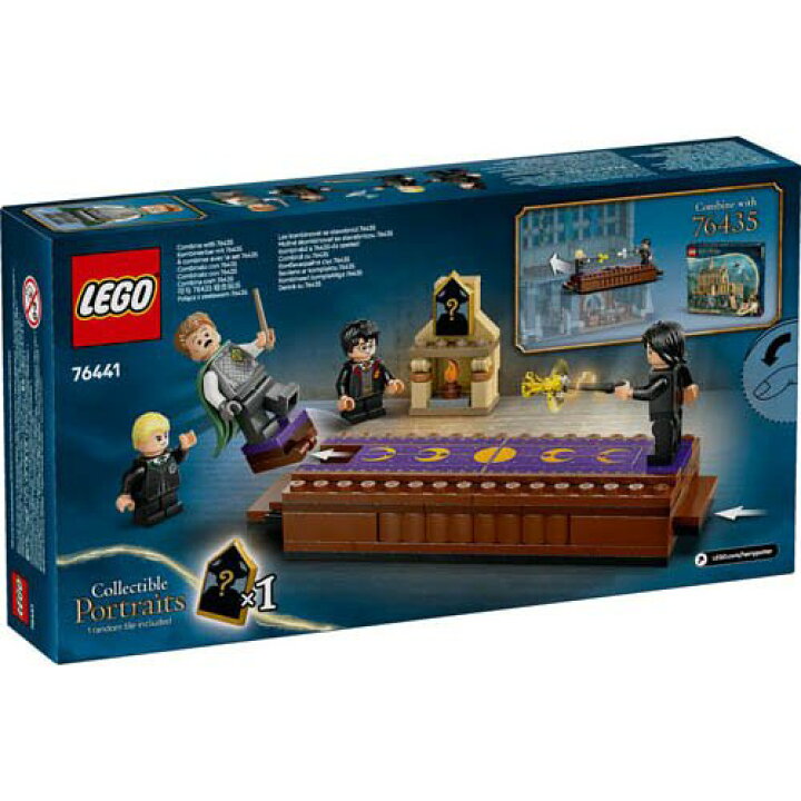 楽天市場】レゴ(LEGO) ハリー・ポッター ホグワーツ城決闘クラブ 76441 