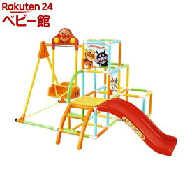 アンパンマン うちの子天才 カンタン折りたたみ ブランコパークDX(1台)【アガツマ】[おもちゃ 遊具]