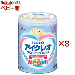 ACNI O[Abv~N(820g×8)yACNIz