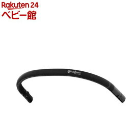 【1種類を選べる】COYA コヤ バンパーバー(1個)【サイベックス】