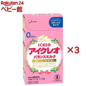 アイクレオ バランスミルク スティックタイプ(10本入×3セット(1本12.7g))【アイクレオ】