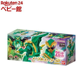 DXイーグルシューター50(1セット)【バンダイ(スーパー戦隊シリーズ)】