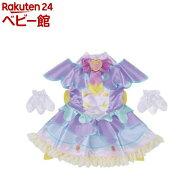 変身プリチューム キュアアンサー(1セット)【バンダイ(プリキュア)】