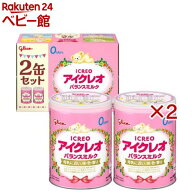 アイクレオ バランスミルク 缶(2缶×2セット(1缶800g))【アイクレオ】