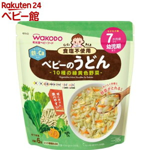 らくらくまんま ベビーのうどん 10種の緑黄色野菜 7か月頃から幼児期まで(115g)