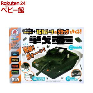 ͂炭̂̃V[Y 151p[c̃ubNłI (1Zbg)