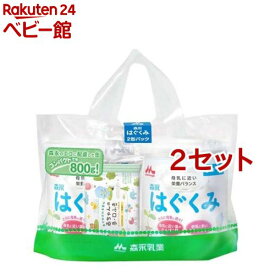 【4/18 10:00~4/21 9:59 エントリーでP7倍】森永 はぐくみ(2缶入×2セット(1缶800g))【はぐくみ】