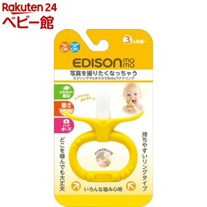 J~J~ Baby oiiO(1R)yGW\}}z