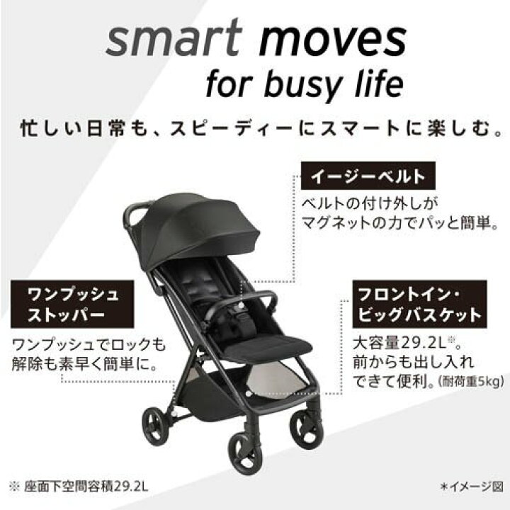 楽天市場】アップリカ ヴィット シルバーグリーン(1台)【アップリカ 
