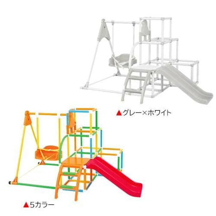 楽天市場】【1種類を選べる】ブランコパーク DX 123(1台)【アガツマ 