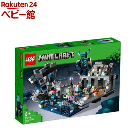 レゴ(LEGO) マインクラフト ディープダークの戦い 21246(1個)【レゴ(LEGO)】