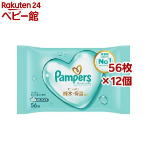 パンパース おしりふき 肌へのいちばん(56枚*12個)【P&G】[おむつ トイレ ケアグッズ オムツ用品]