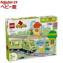 レゴ(LEGO) デュプロ デュプロのまち ぼうけんトレイン 10427(1個)【レゴ(LEGO)】[おもちゃ 玩具 プレゼント 2歳 3歳 …